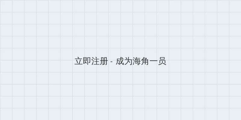 TI11赛程表 用户注册入口